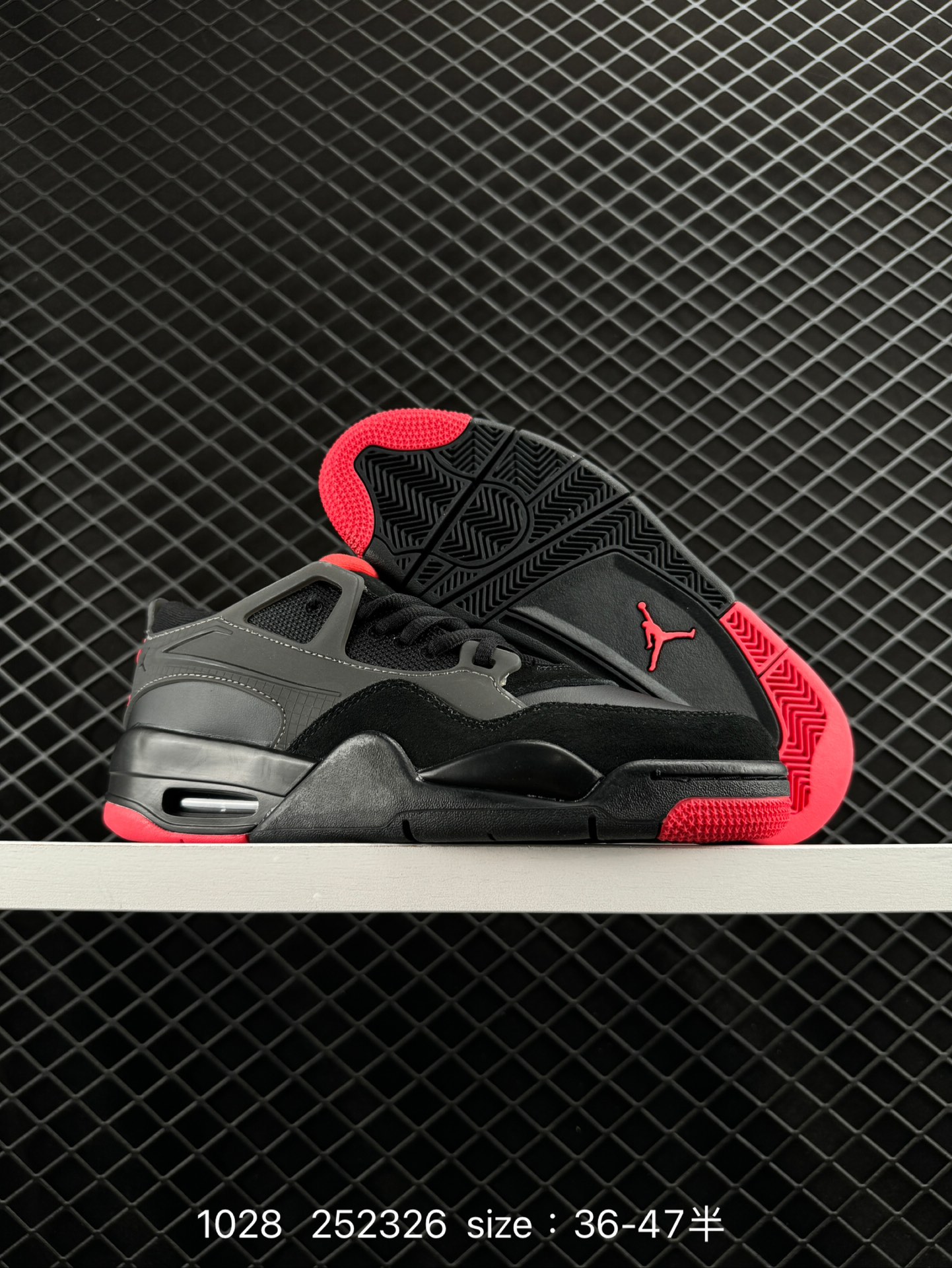 Nike Air Jordan 4 RM